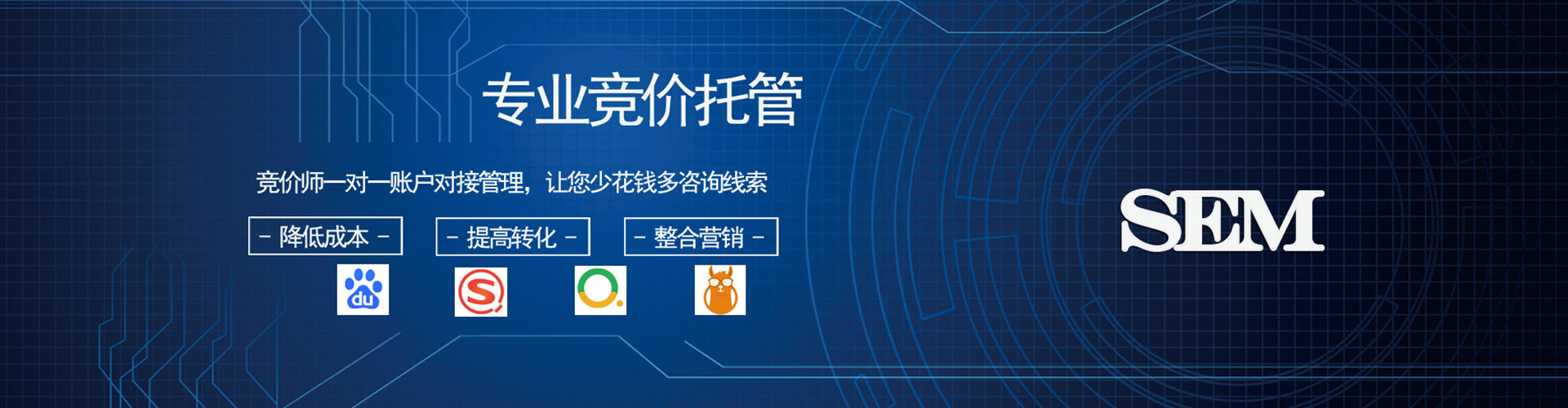 建阳百度竞价赚钱