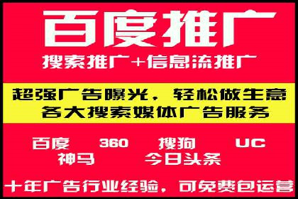 SEM运营托管案例：提升品牌曝光率的秘诀