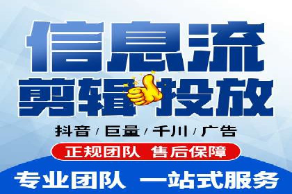 信息流广告优化案例：转化率提升