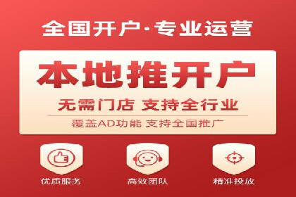 信息流广告代运营公司实战案例分析